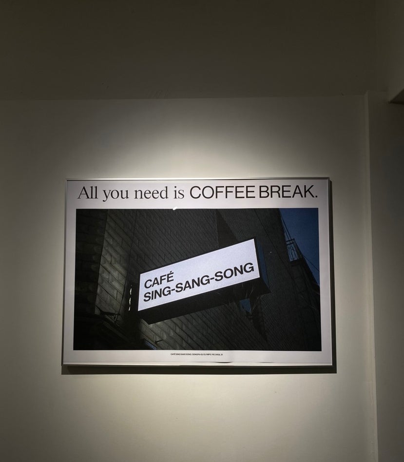 싱생송 이미지
