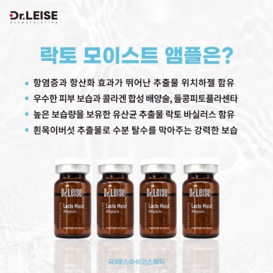 엔쏘에스테틱 이미지