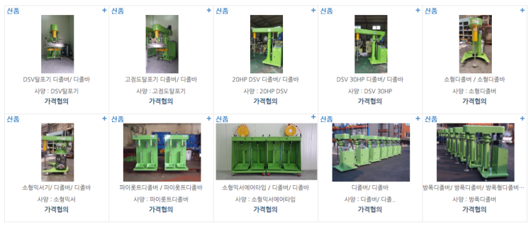 성광식품 이미지