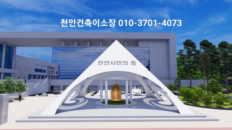 성진건설(주) 이미지