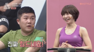 유니점핑 이미지