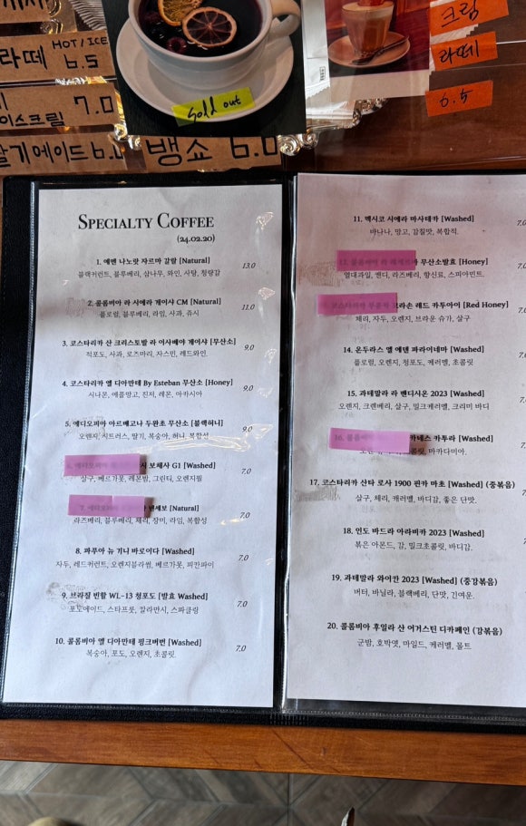 보암커피 운림본점 이미지