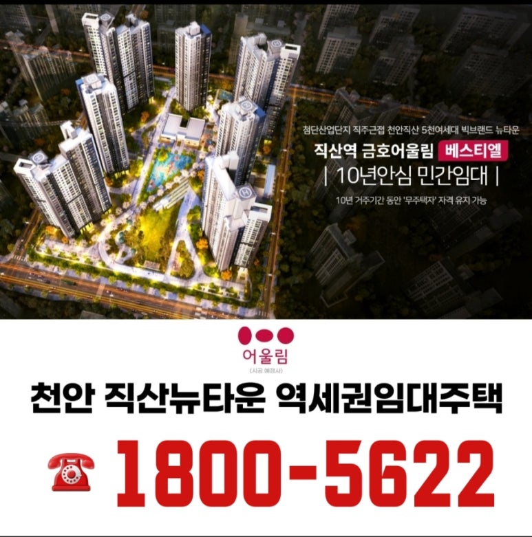 직산패션마트 이미지