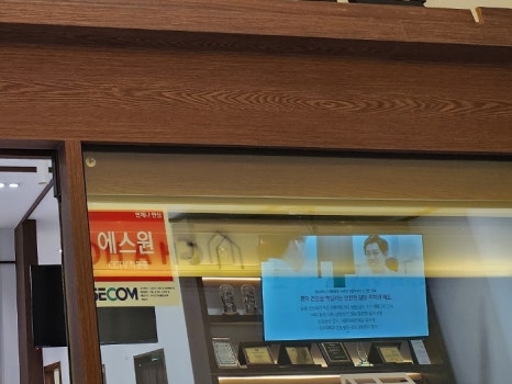 경희류한의원 이미지
