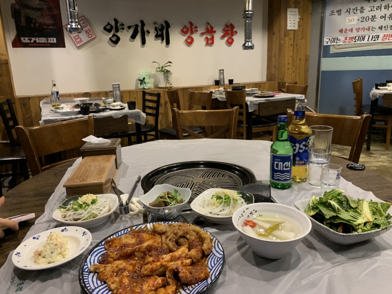 양가네곱창 이미지