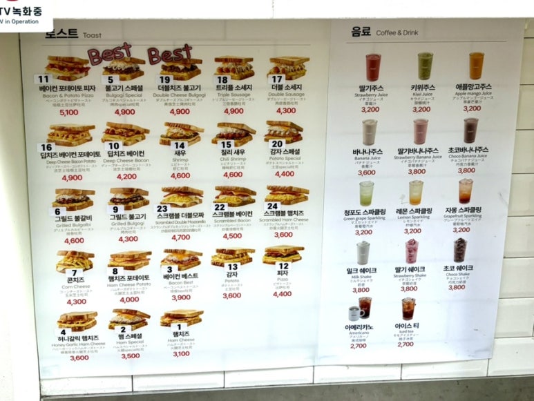 이삭토스트명동성당점 이미지