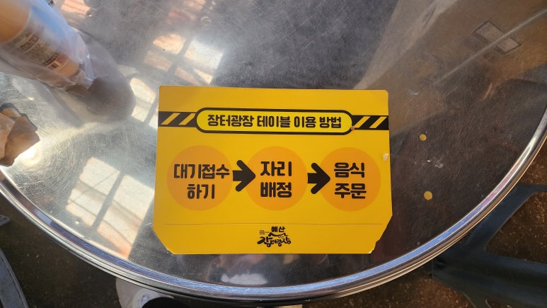 신광스틸 이미지