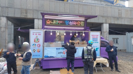 대방푸드 이미지