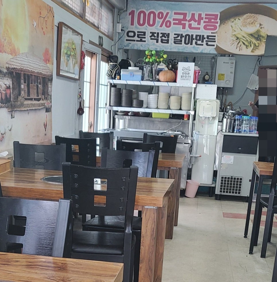 바구니칼국수 이미지