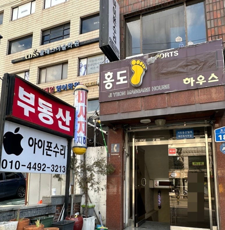오군컴퓨터 이미지