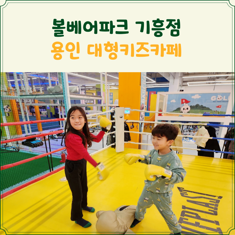 스카이당구카페 이미지