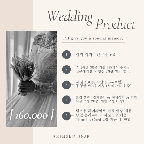 하트투하트스냅 이미지