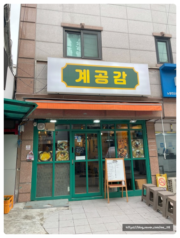 계공감 이미지