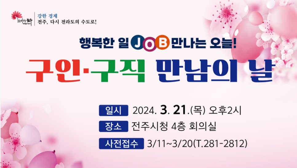 (주)에이원푸드 이미지
