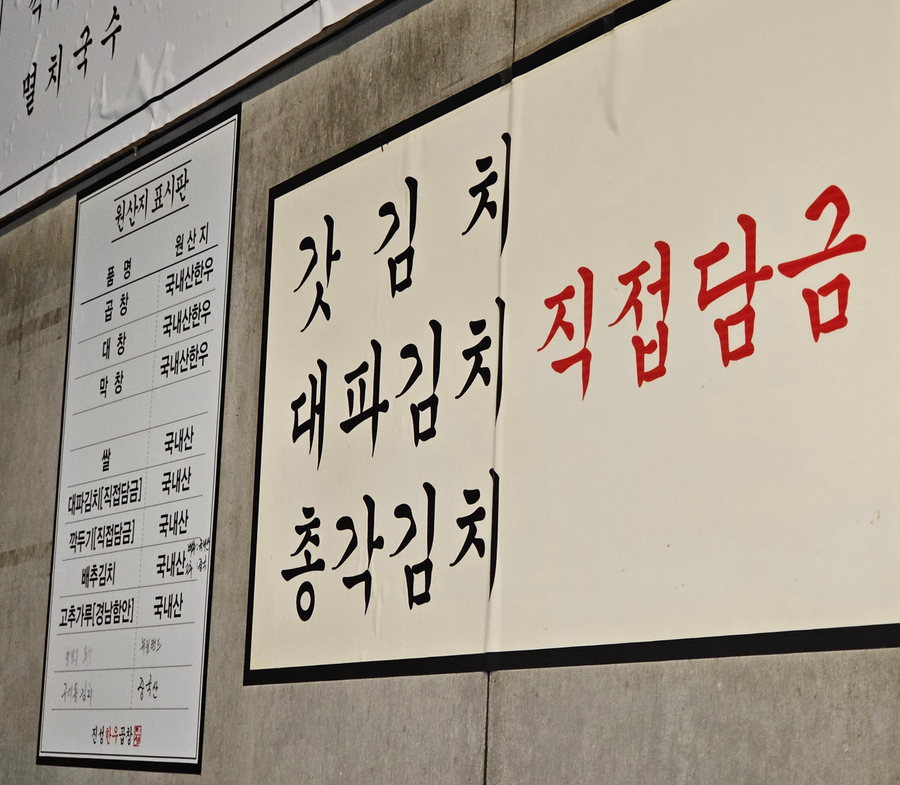 소대장 한우곱창 이미지