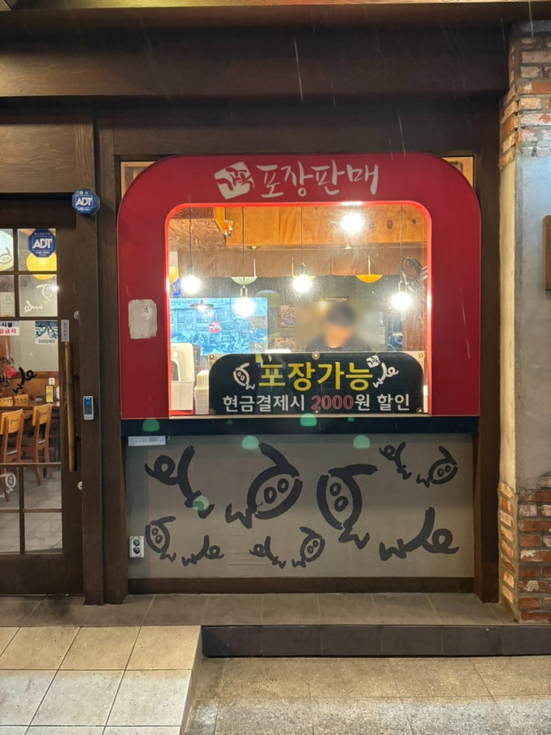 가장맛있는족발아중점 이미지