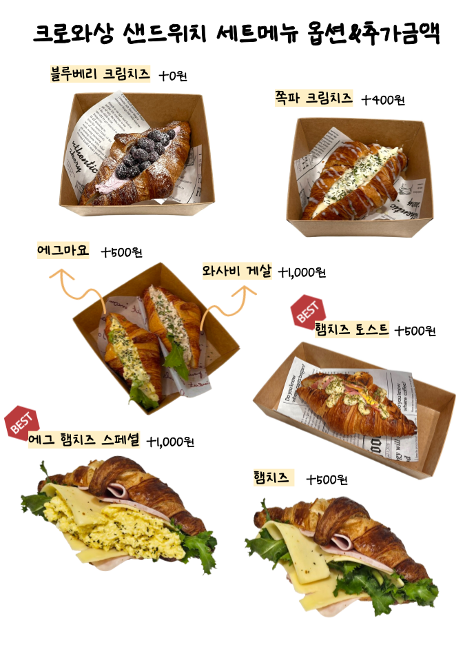 수니타임 이미지