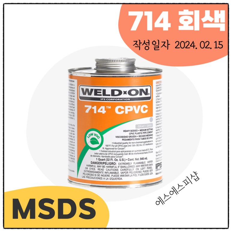 에스에스피 이미지