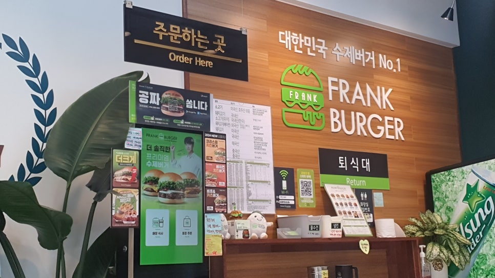 프랭크버거 까치산역점 이미지
