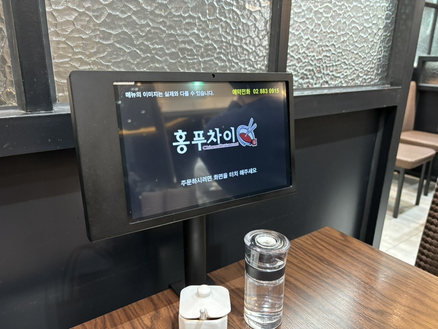 홈플러스익스프레스 봉천점 이미지