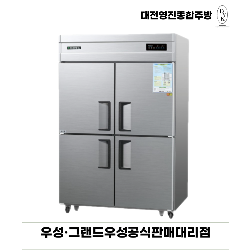 대전영진종합주방 이미지