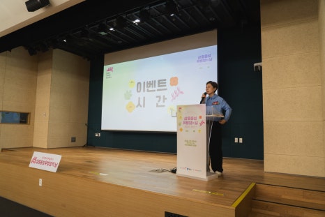 (주)박피디와 황배우 이미지