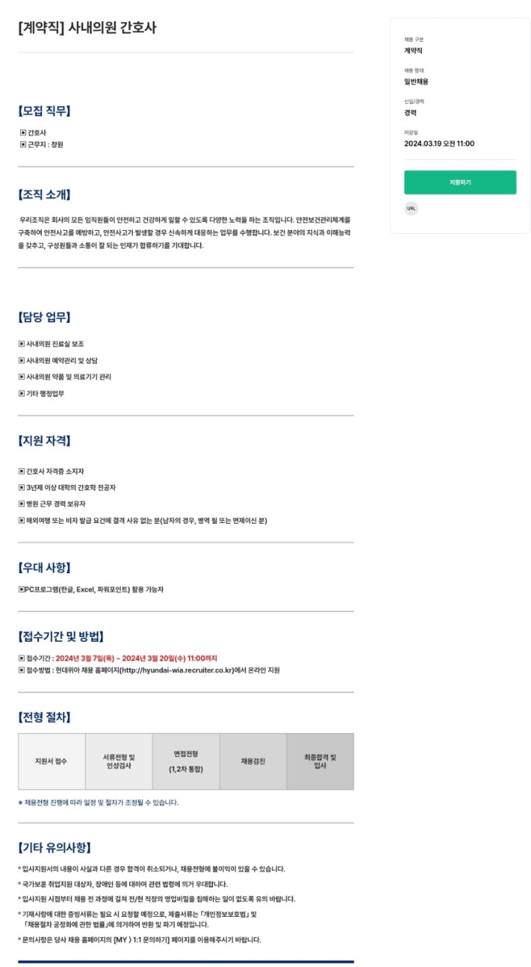 위아(주) 이미지