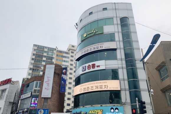 청춘조개포차 광안직영점 이미지