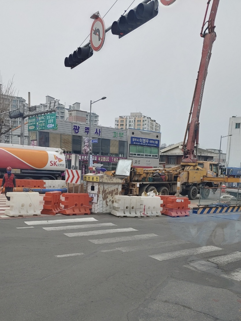 광주석유판매협동조합 이미지