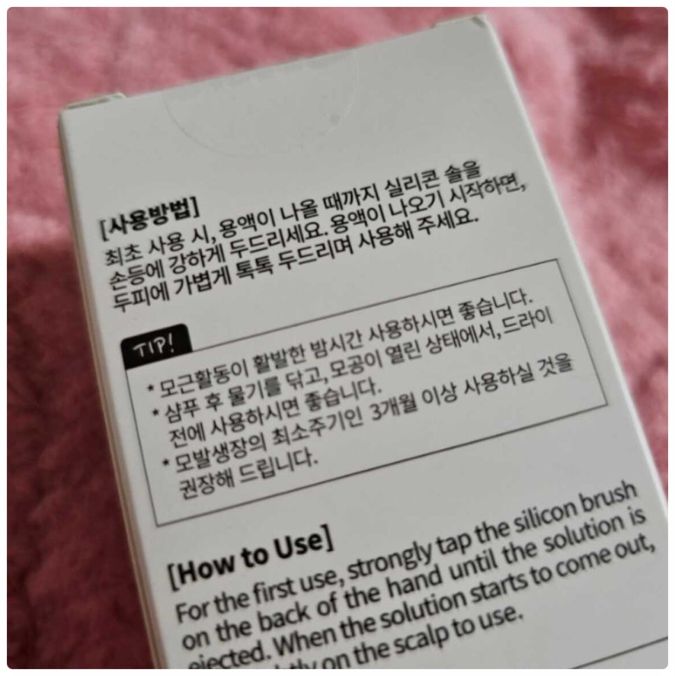헤어톡톡 이미지