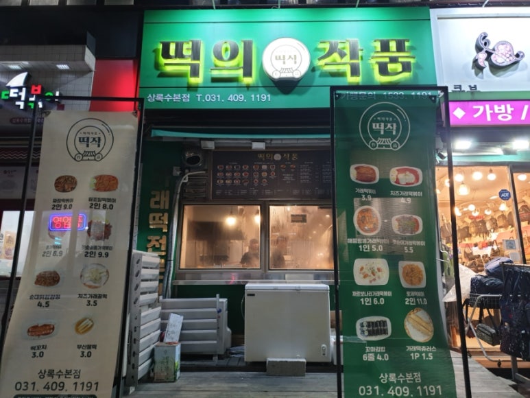 안산서해의원 이미지