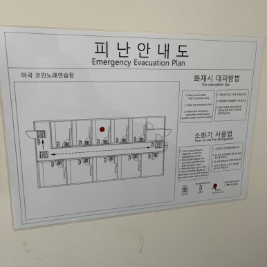 다인노래연습장 이미지