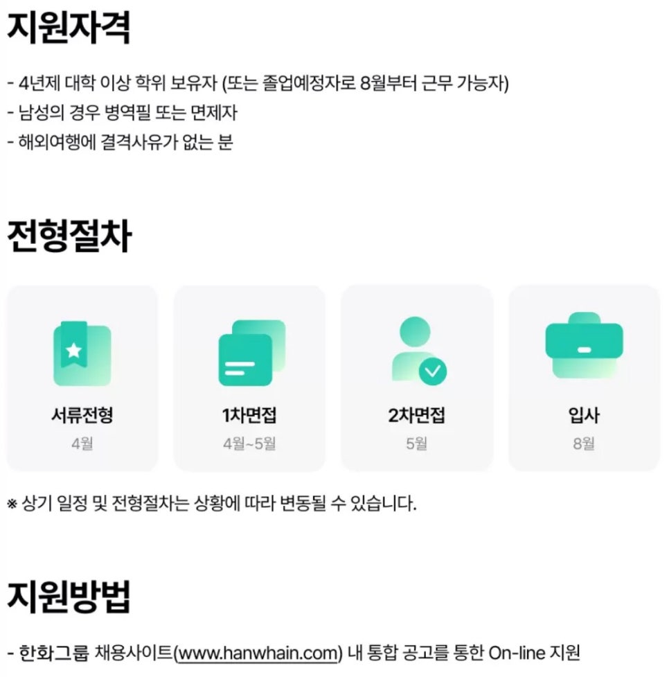 파워토탈시스템 이미지