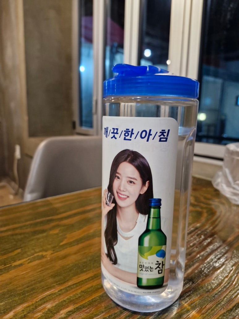 찬미통닭 이미지