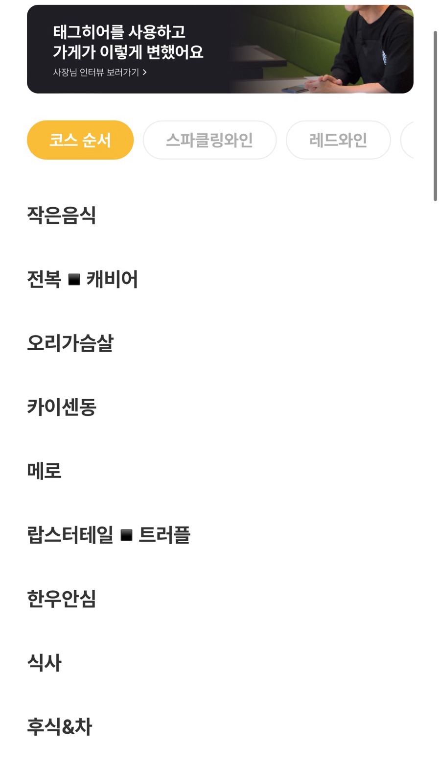 테판오 이미지