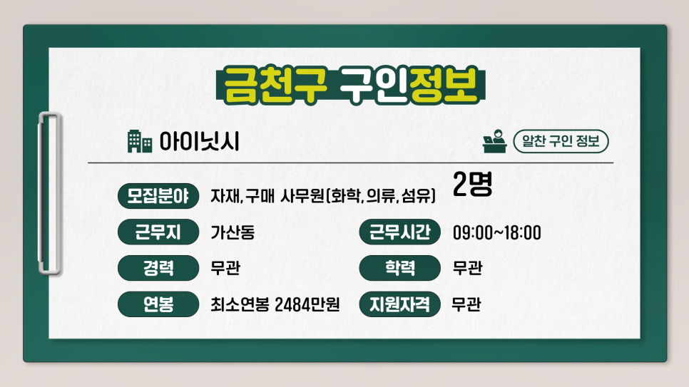 주식회사 코람데오 이미지
