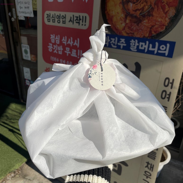더고기서울대맛집 이미지
