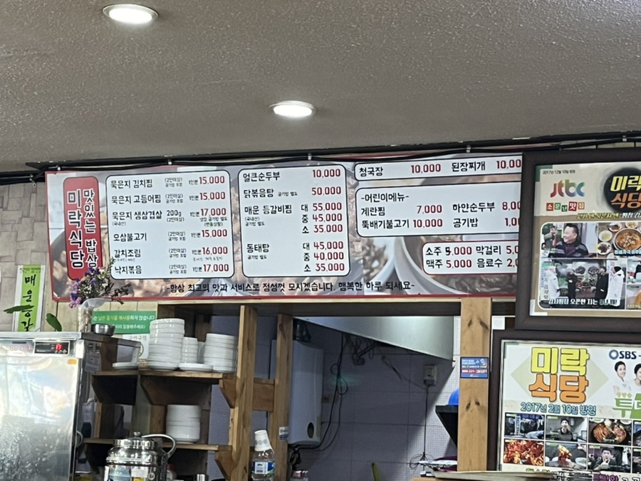 03오삼 이미지