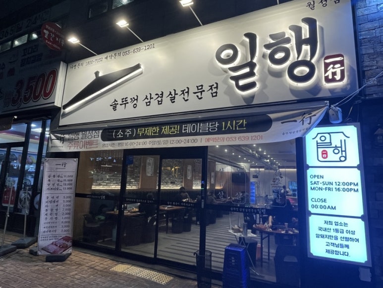 월성냉동 이미지