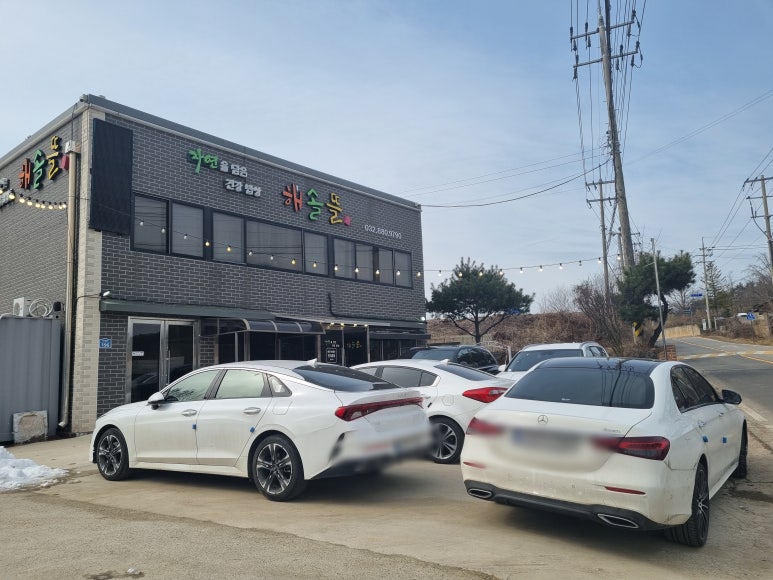 (주)해솔 이미지