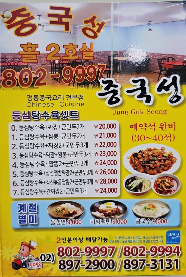 1.2.3광고 이미지