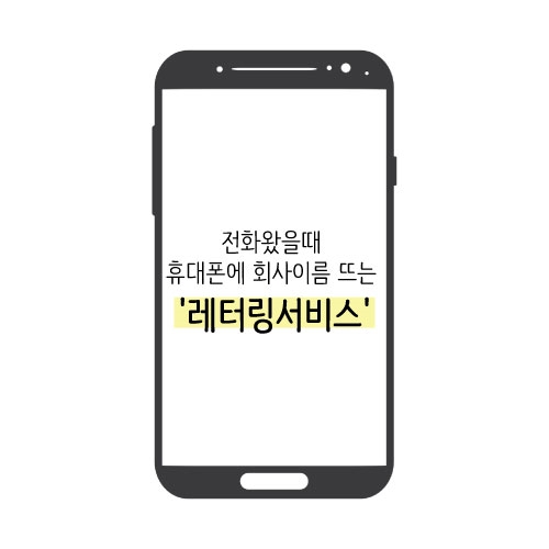 비앤솔루션 이미지