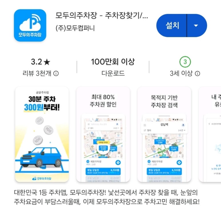 키즈델루나 이미지