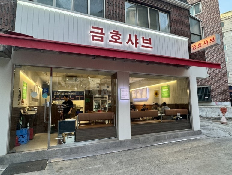 누림축산 이미지