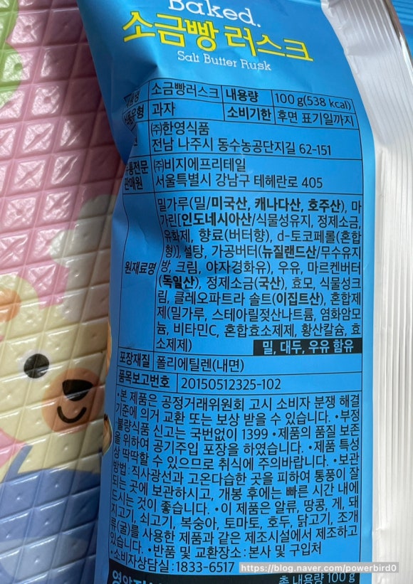 (주)한영식품 이미지