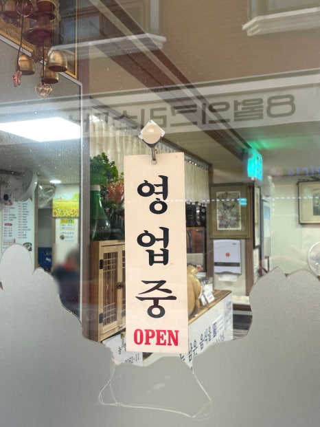 이기자피순대 이미지