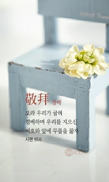 호산나 이미지