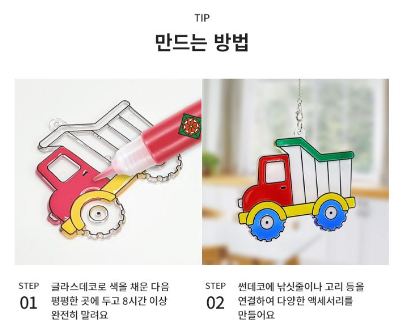 이든글라스 이미지