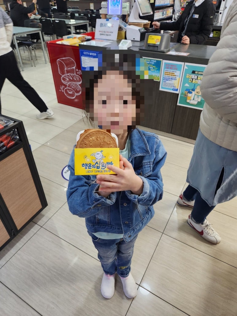 영양치즈십원빵 이미지