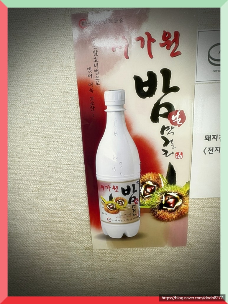 윤가네축산 이미지